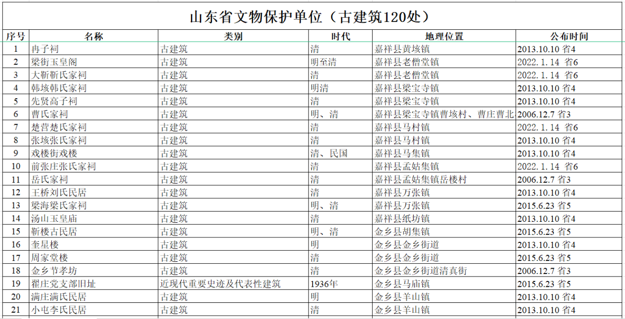 微信图片_20250325222919.png