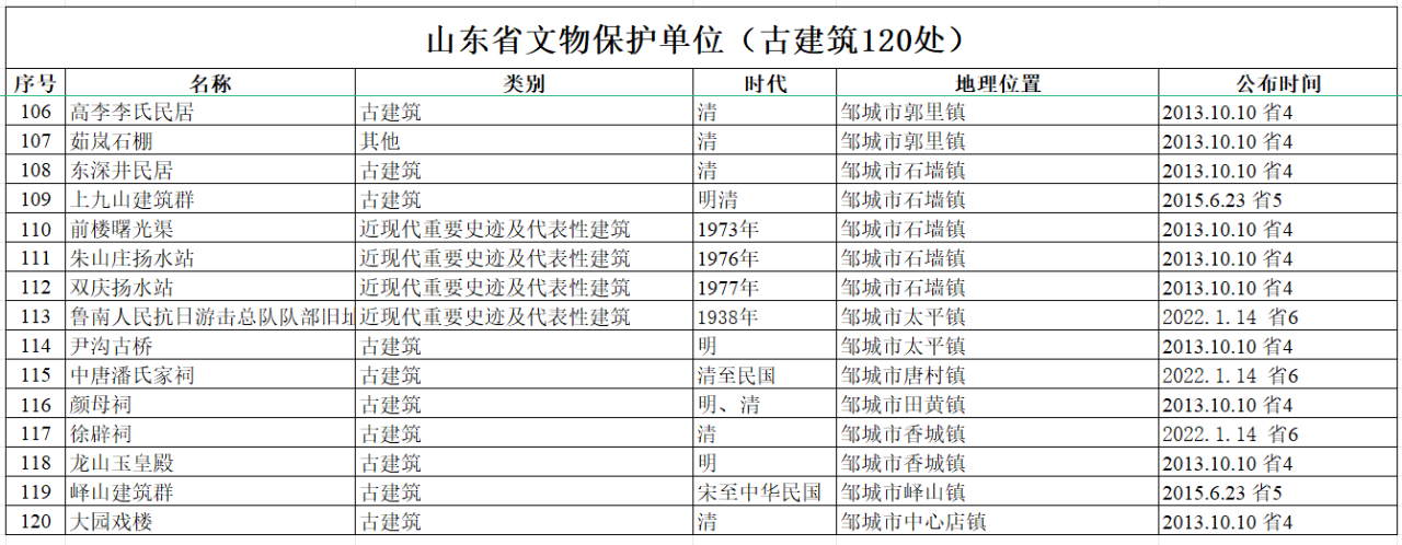 微信图片_20250325222950.png