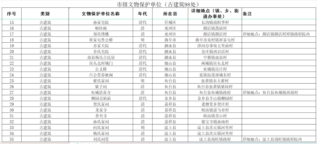 微信图片_20250325222959.png