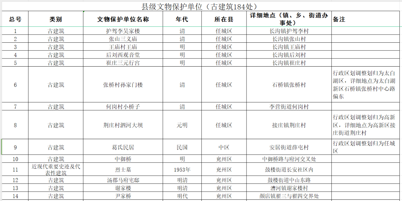 微信图片_20250325223026.png