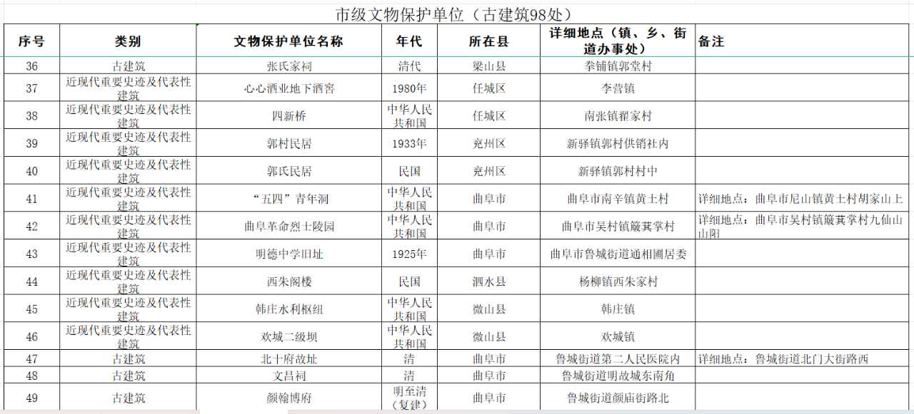 微信图片_20250325223003.png