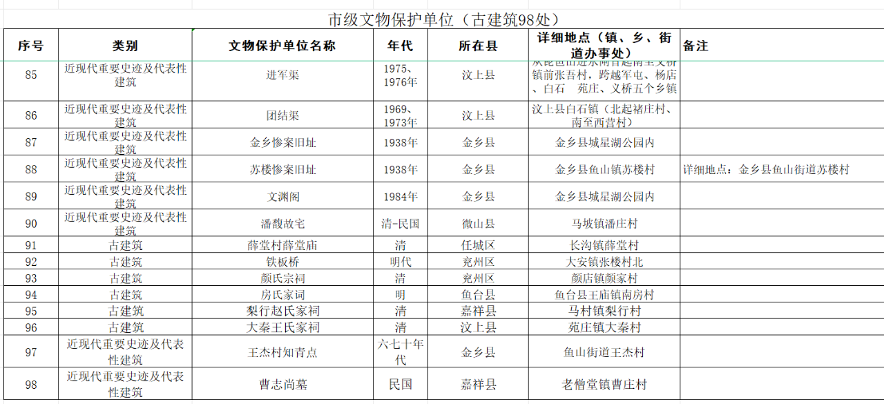 微信图片_20250325223021.png