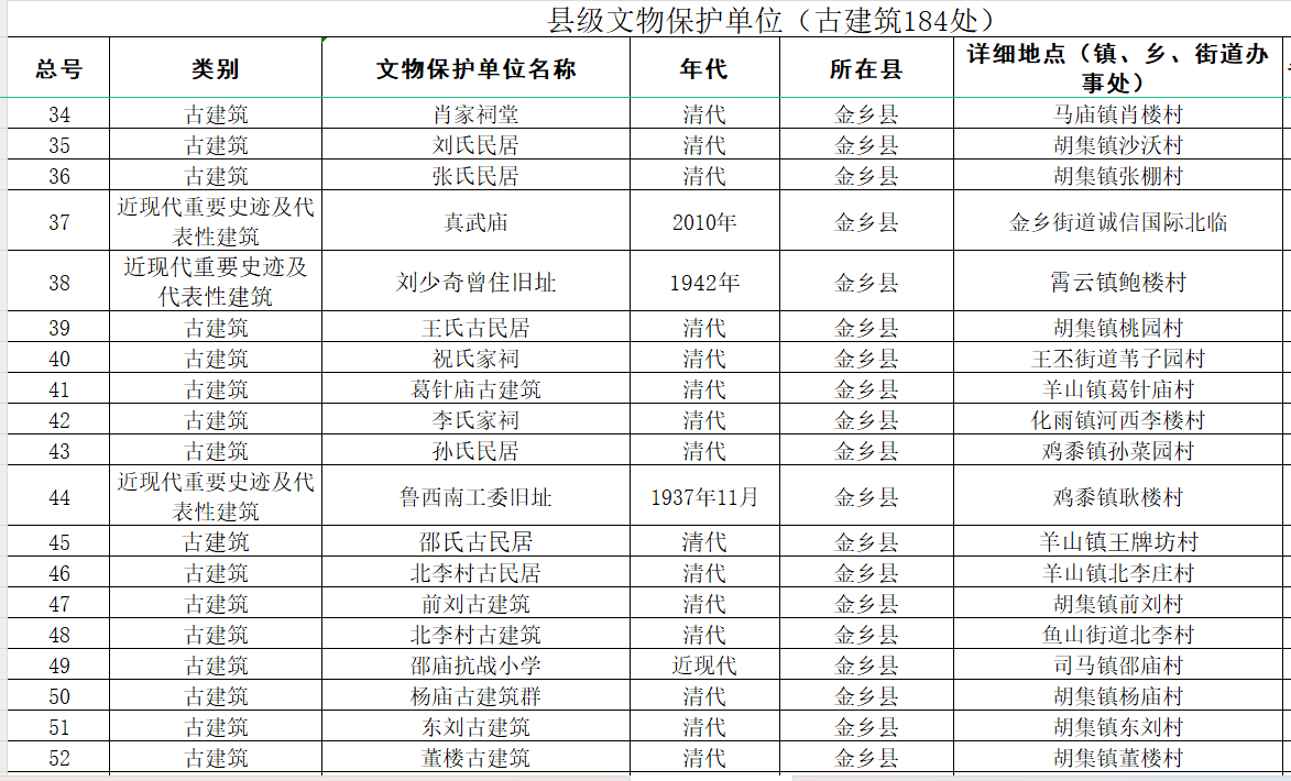 微信图片_20250325223035.png