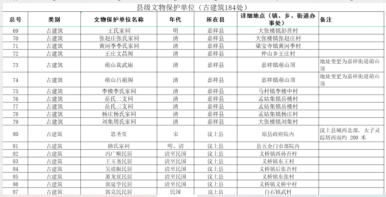 微信图片_20250325223047.png