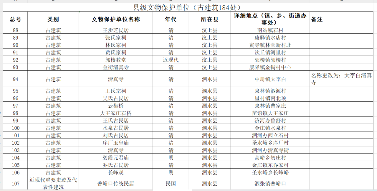 微信图片_20250325223053.png