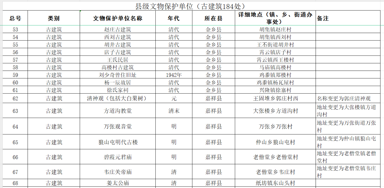 微信图片_20250325223039.png