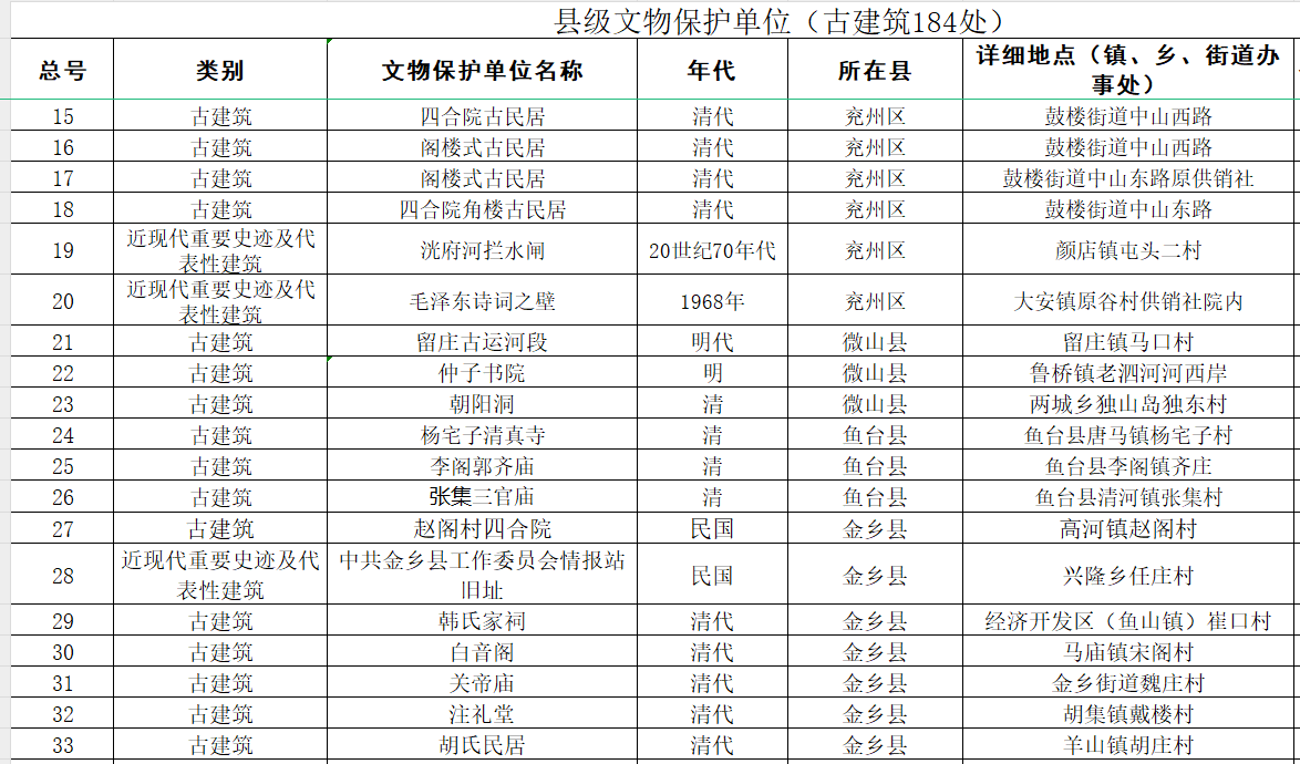 微信图片_20250325223031.png