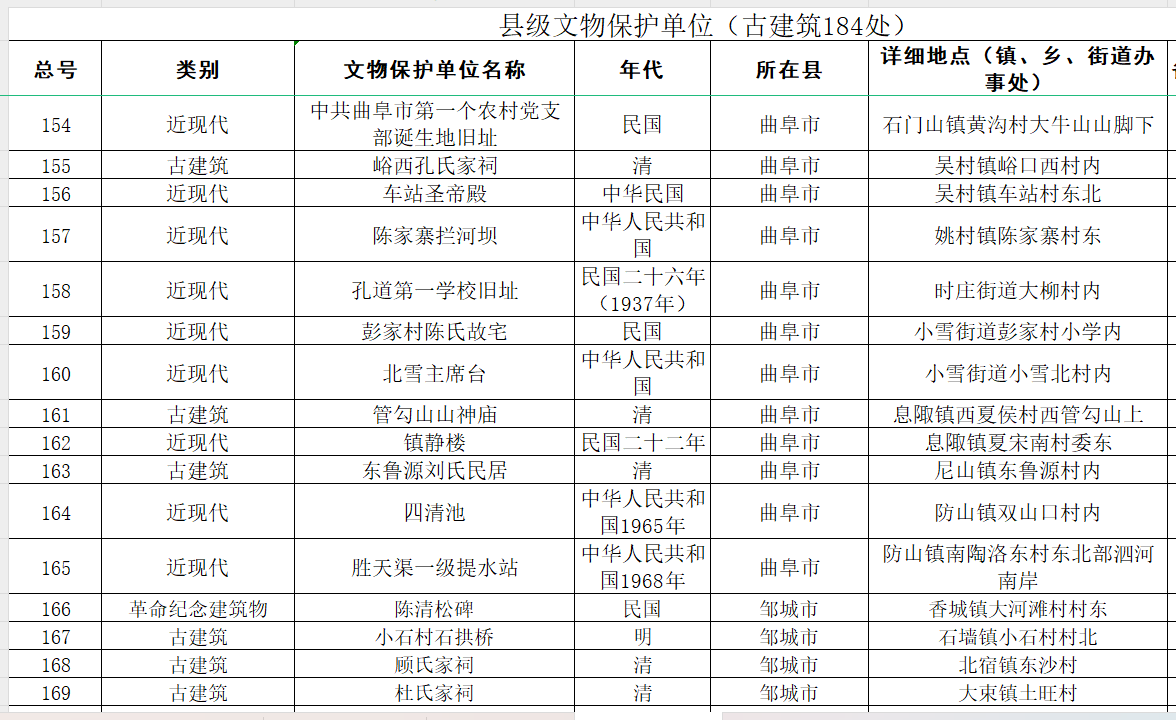 微信图片_20250325223110.png