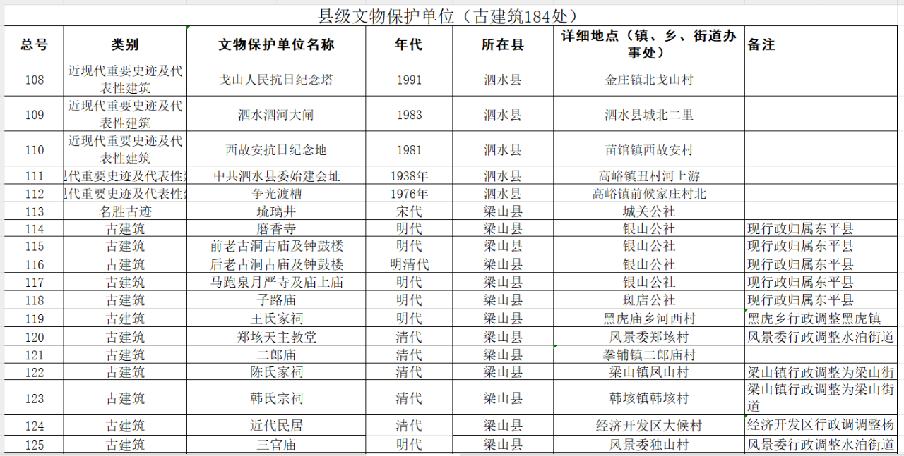 微信图片_20250325223057.png